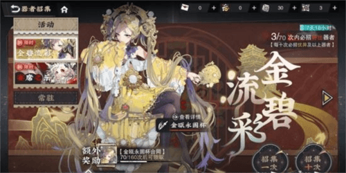 物华弥新23
