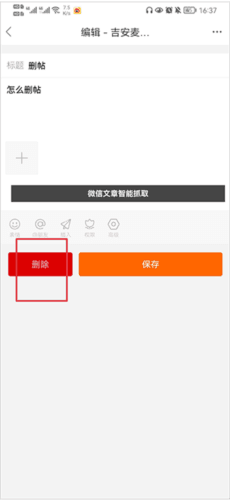 麦地网10