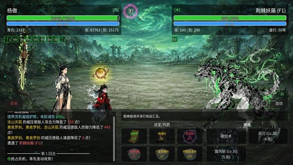 新手攻略配图3