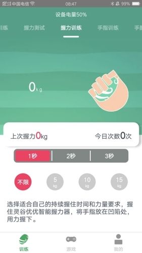 灵谷优优2