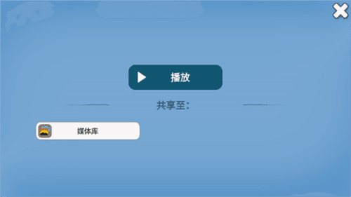 新手攻略配图6
