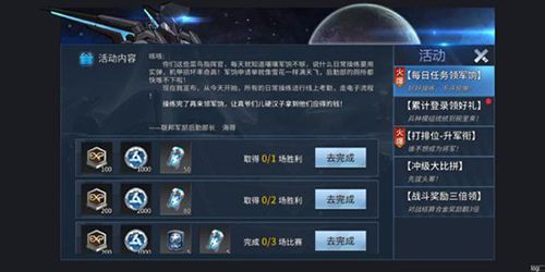 未来风暴新人怎么发展