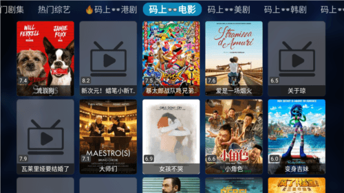 时光机妹妹app手机版图片2
