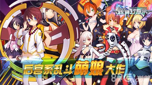 《姬神幻想录》元宵活动闹翻天2