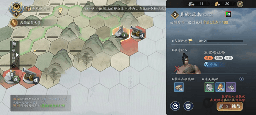 《天涯明月刀手游》纸上谈兵最新攻略 天涯明月刀手游纸上谈兵怎么玩4