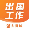去狮城app下载_去狮城安卓版下载 v7.0.16官方版