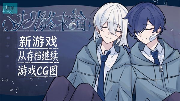 游戏攻略配图2