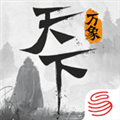 天下万象移动端