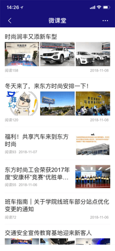 软件亮点配图1