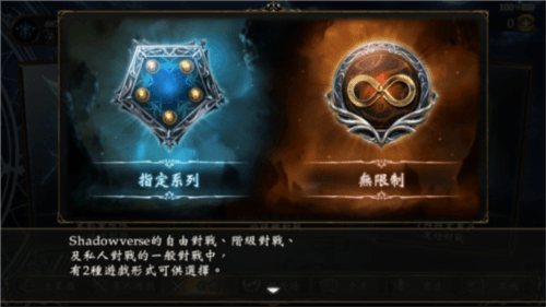 影之诗国服10
