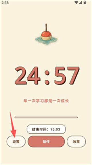 使用教程配图2