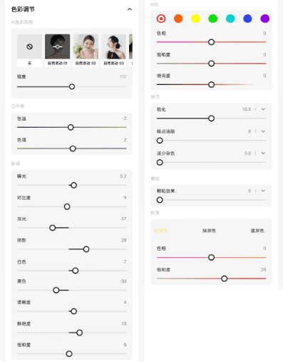 预设方法配图1