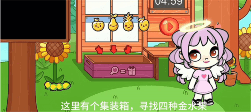 彩蛋分享配图2