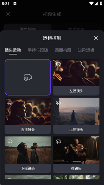使用教程配图4