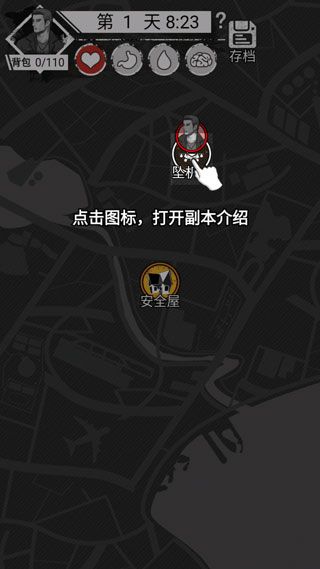 怎么玩配图2