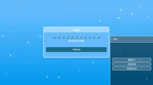 模拟人生畅玩版作弊菜单版宣传图