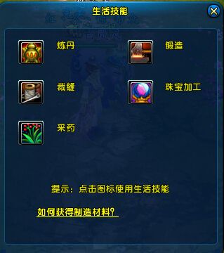 游戏攻略配图1