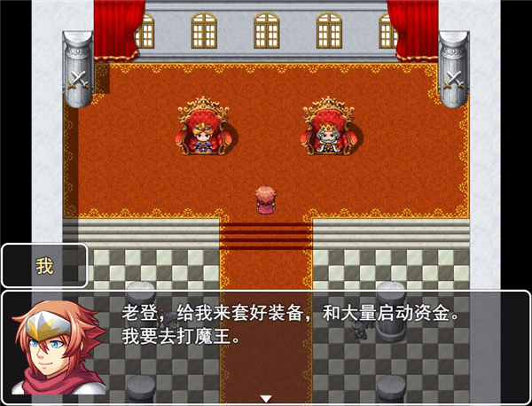 游戏攻略配图2