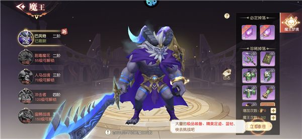 新手指南配图8