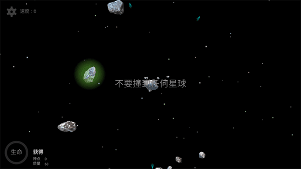 新手教程配图2
