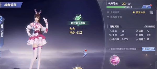 小舞技能介绍配图4