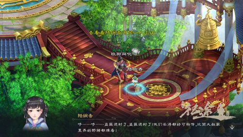 绿色征途2