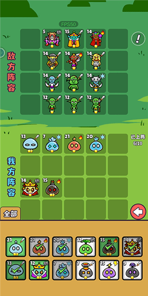 魔物机宣传图