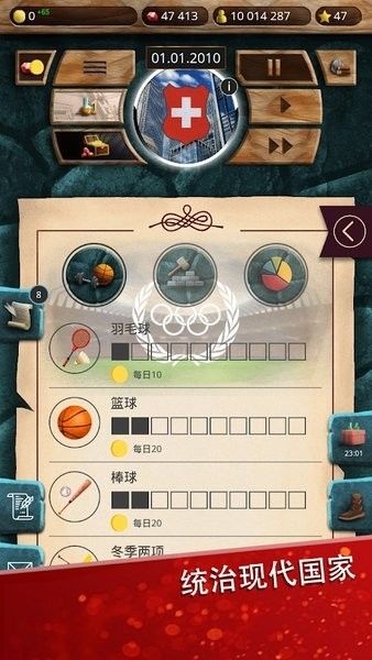 现代时代31