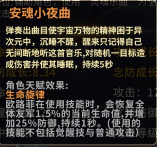 《圣斗士星矢:重生》新区小R阵容养成方案 《圣斗士星矢:重生》新区小R阵容养成方案