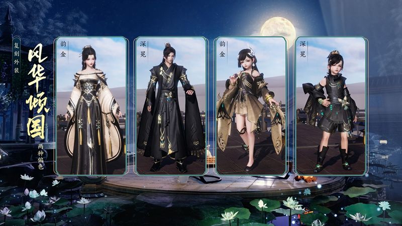 金桂飘香把盏邀明月 《剑网3》“中秋盛典”今日浓情盛启 金桂飘香把盏邀明月 《剑网3》“中秋盛典”今日浓情盛启