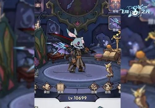 飞翔之光小米版1