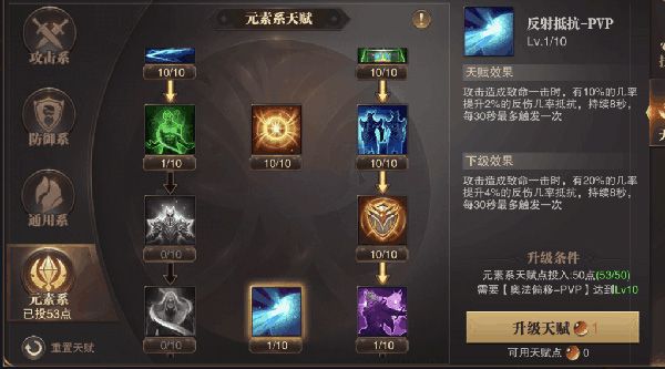 敏法攻略配图9