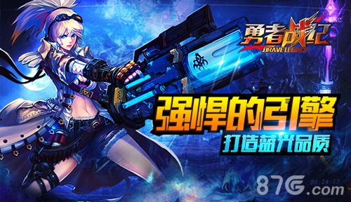 强悍的引擎打造蓝光品质