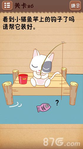 史上最囧游戏4第二十六关怎么过2
