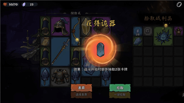 开荒流程配图6