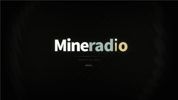 Mineradio音乐播放器宣传图