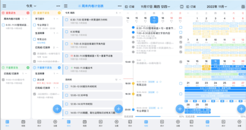氢时光最新版使用流程3