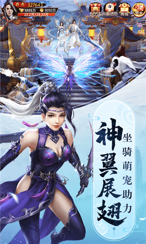 青云诀微信登录版2