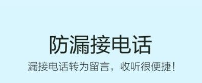 和留言