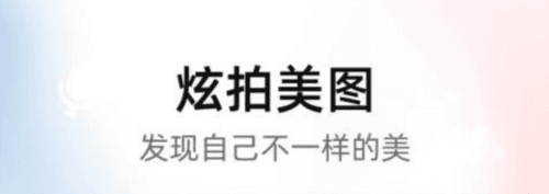 美亲相机手机版1