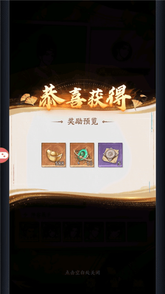 兑换码怎么使用配图4