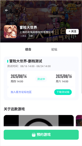 使用教程配图3