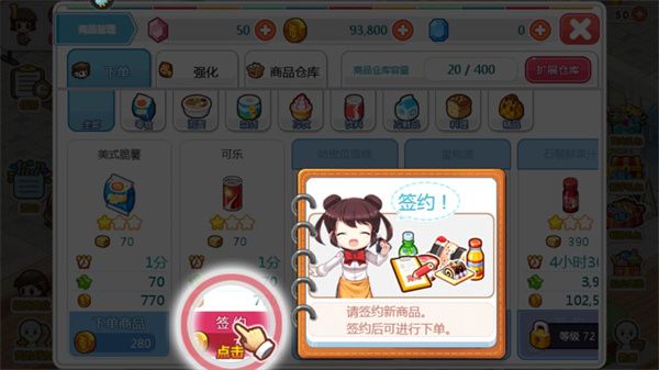 新手攻略配图9