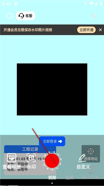 怎么拍视频配图2