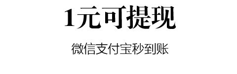十金app软件特色