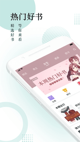 搜书神器绿色版本2023最新版