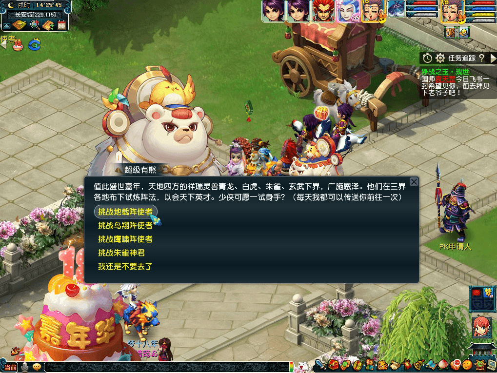 2021梦幻嘉年华第二阶段庆典活动火热进行中 2021梦幻嘉年华第二阶段庆典活动火热进行中