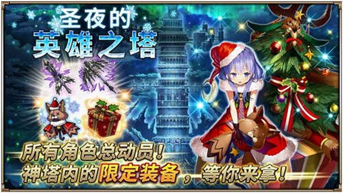 鲜鱼部公会冠绝全服