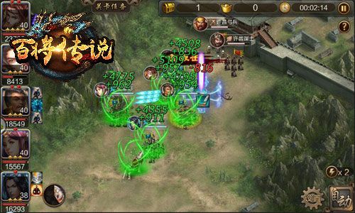 百将传说4