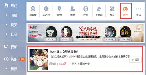 少女终末战争5